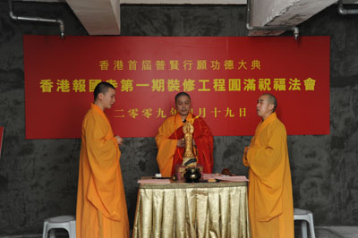 http://old.buddhism.org.hk/upload/editorfiles/2009.4.24_14.7.34_6876.JPG