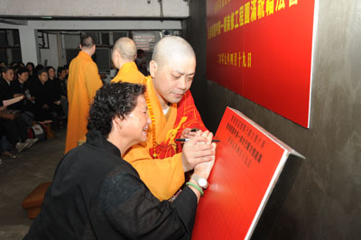 http://old.buddhism.org.hk/upload/editorfiles/2009.4.24_14.9.0_1884.JPG