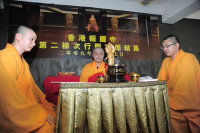 http://old.buddhism.org.hk/upload/editorfiles/2009.6.22_6.4.58_9045.JPG
