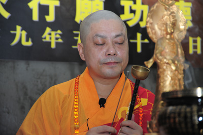 http://old.buddhism.org.hk/upload/editorfiles/2009.6.22_6.5.11_1437.JPG