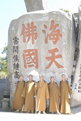 http://old.buddhism.org.hk/upload/editorfiles/2009.1.1_17.13.0_1606.JPG