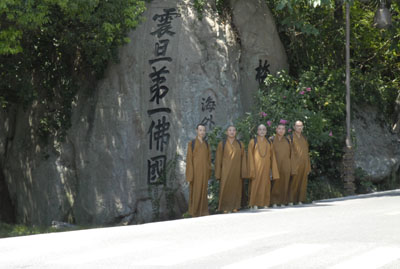 http://old.buddhism.org.hk/upload/editorfiles/2008.12.31_20.26.59_9237.JPG