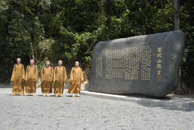 http://old.buddhism.org.hk/upload/editorfiles/2009.1.1_17.17.41_1866.JPG