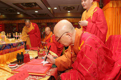 http://www.buddhism.org.hk/upload/editorfiles/2009.2.10_23.4.31_1090.jpg