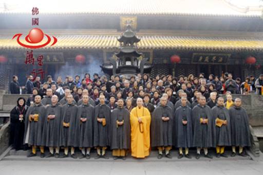 http://old.buddhism.org.hk/upload/editorfiles/2009.2.21_23.11.37_5093.jpg