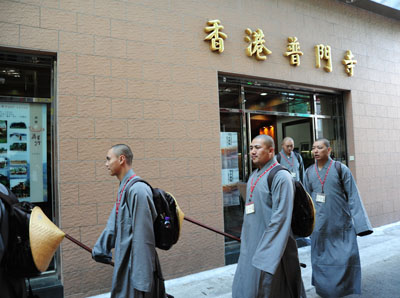 http://old.buddhism.org.hk/upload/editorfiles/2009.12.5_9.37.56_8180.JPG