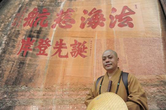 http://old.buddhism.org.hk/upload/editorfiles/2009.10.16_14.17.46_6714.JPG