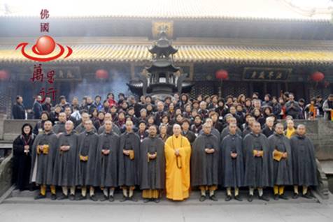 http://www.buddhism.org.hk/upload/editorfiles/2009.2.12_12.5.18_1066.jpg