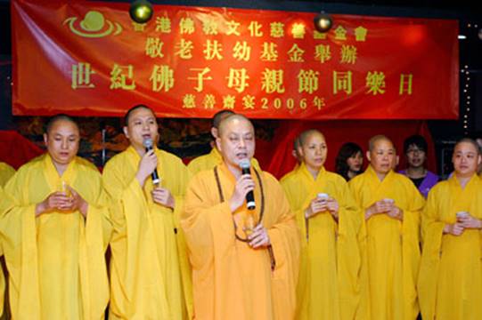 http://www.buddhism.org.hk/upload/editorfiles/2009.2.10_21.46.42_7787.JPG